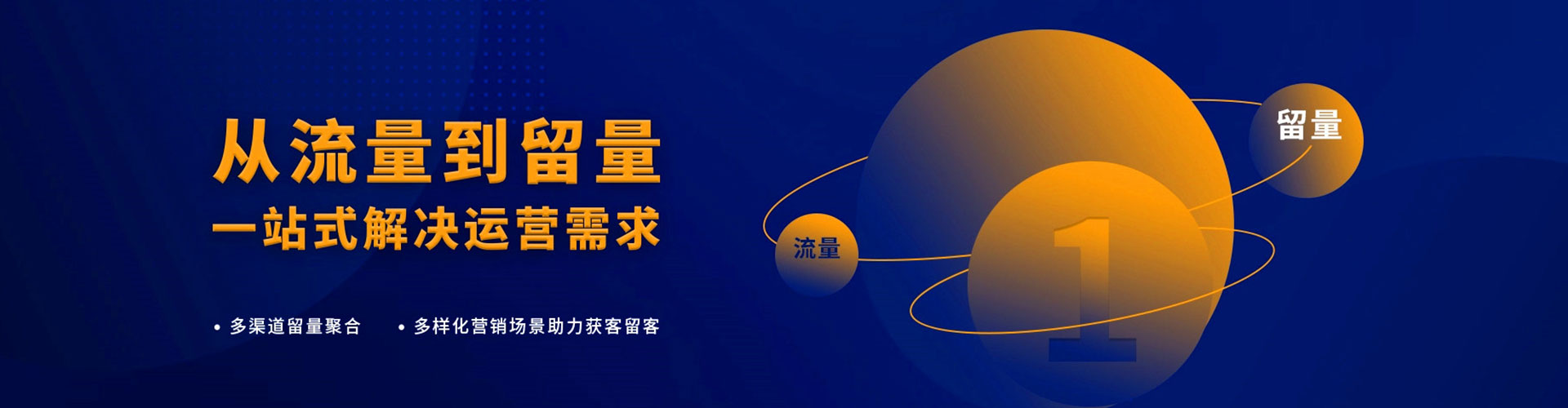 溧阳竞价排名