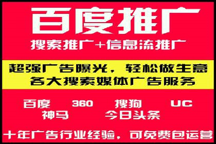 某企业通过抖音信息流广告实现品牌突破的案例